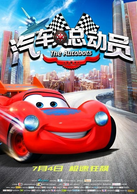 制作摩尔多瓦公用事业账单